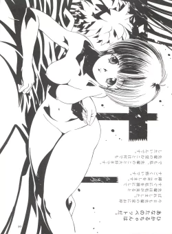 Page 29 of Orange Road Sex