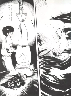 Page 34 of Orange Road Sex