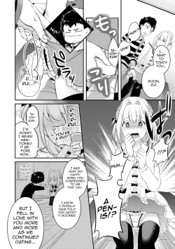 Page 2 of Kanojo to Himitsu no Lingerie