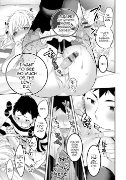 Page 7 of Kanojo to Himitsu no Lingerie