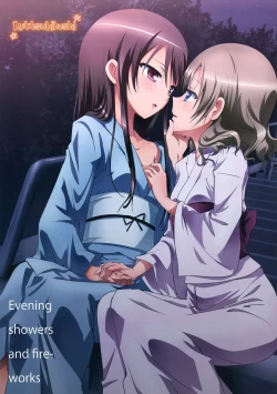 Page 1 of Kuttsukiboshi|