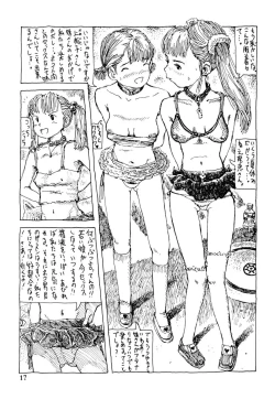 Page 17 of Futanari shimai to neko ningen Vol. 1