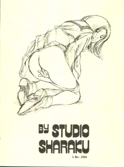 Page 28 of Yoiko no Ratai Book 2