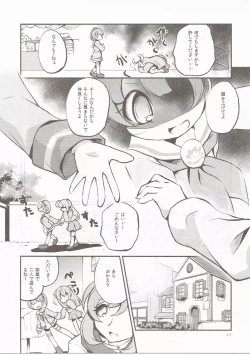 Page 10 of Kashikomatte Kashikomaru!