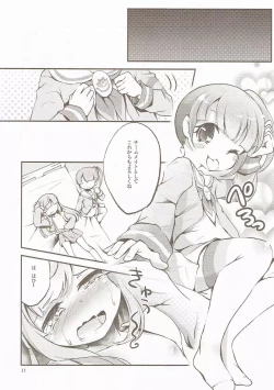 Page 21 of Kashikomatte Kashikomaru!