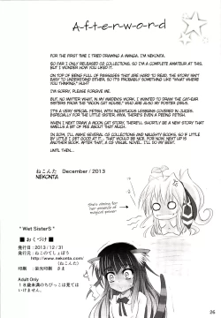 Page 26 of Wet Sisters