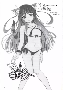 Page 3 of Wet Sisters