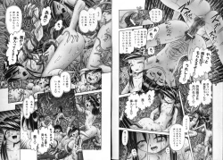 Page 117 of COMIC XO 2008-08 Vol. 27