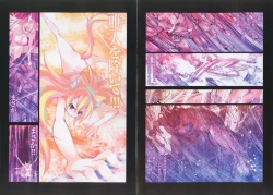 Page 133 of COMIC XO 2008-08 Vol. 27