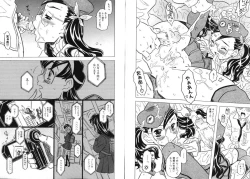 Page 14 of COMIC XO 2008-08 Vol. 27