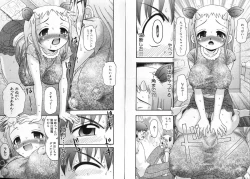 Page 23 of COMIC XO 2008-08 Vol. 27