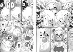 Page 25 of COMIC XO 2008-08 Vol. 27