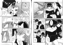 Page 52 of COMIC XO 2008-08 Vol. 27