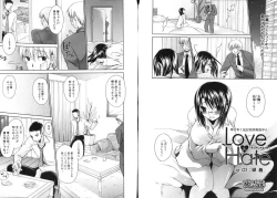 Page 58 of COMIC XO 2008-08 Vol. 27