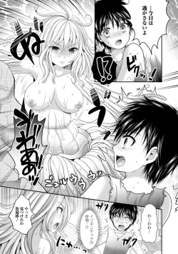 Page 134 of Monster Musume to no Chigiri