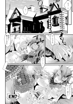 Page 55 of Monster Musume to no Chigiri