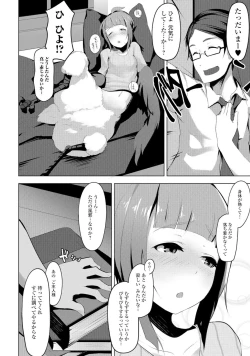 Page 89 of Monster Musume to no Chigiri