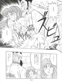 Page 62 of Per favore, Yamamoto!