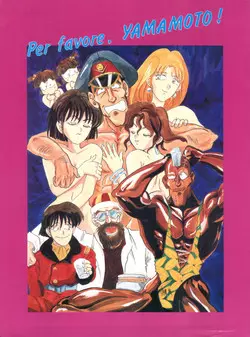 Download Per favore, Yamamoto!