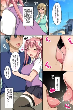 Page 20 of Oshioki ~ Manbiki Onna-tachi no Choukyou Kiroku