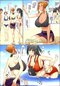 Page 56 of Tachibanachi no Dansei Jijou Matome Ban