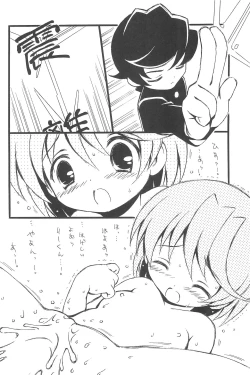 Page 50 of Ariake International X-rated Manga Festival