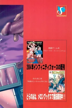 Page 60 of Ariake International X-rated Manga Festival