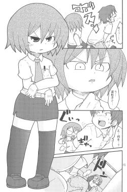 Page 15 of Itazurakko Style Kousoku Bus-hen