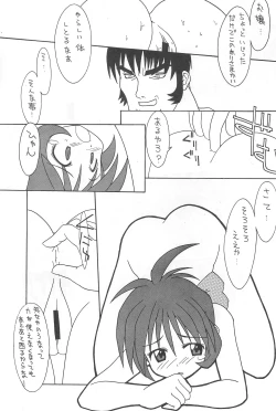 Page 15 of Naichichi MyHeart