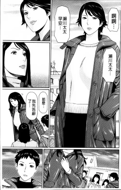 Page 15 of Mumyou no Uzu