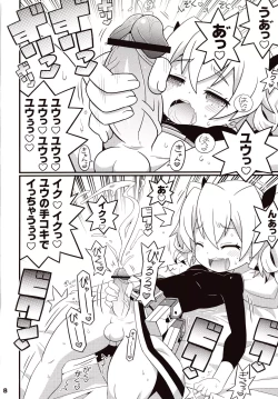 Page 10 of Suki Suki ☆ Sekaiju IV