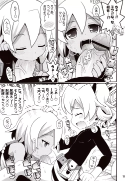 Page 13 of Suki Suki ☆ Sekaiju IV