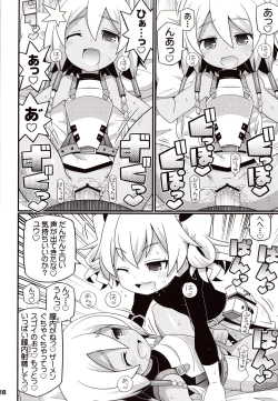 Page 20 of Suki Suki ☆ Sekaiju IV