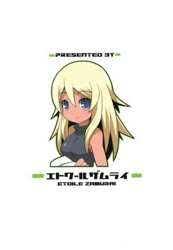 Page 28 of Suki Suki ☆ Sekaiju IV