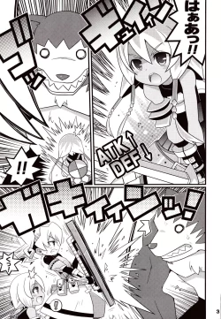 Page 5 of Suki Suki ☆ Sekaiju IV