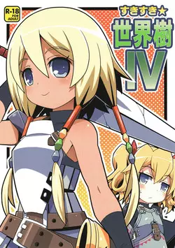 Download Suki Suki ☆ Sekaiju IV
