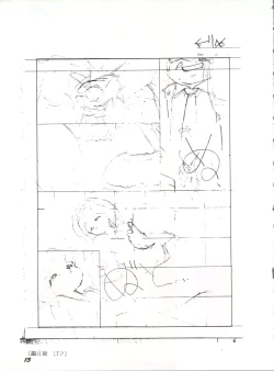 Page 12 of Gyuunyuuya-san no Coffee!