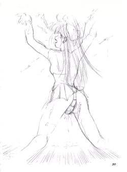 Page 29 of Gyuunyuuya-san no Coffee!