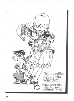 Page 36 of Gyuunyuuya-san no Coffee!