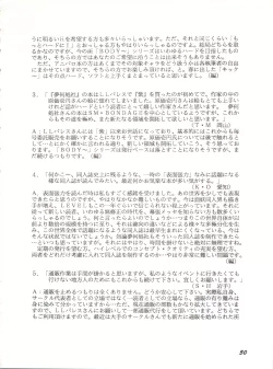 Page 49 of Gyuunyuuya-san no Coffee!