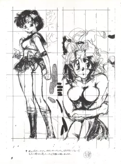 Page 4 of Gyuunyuuya-san no Coffee!