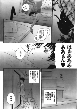 Page 24 of Homestay Ch. 1-6