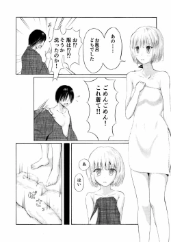 Page 8 of Amai Nioi ni Sasowarete