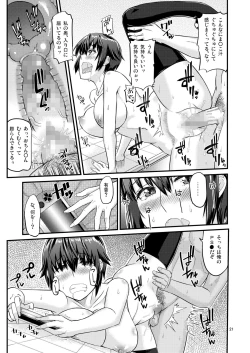 Page 21 of Batsu Game