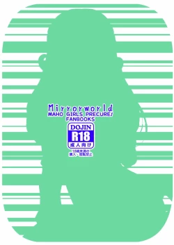 Page 26 of Kimi ni Mahou o Kakeraretakute