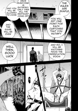 Page 36 of Chika Teien