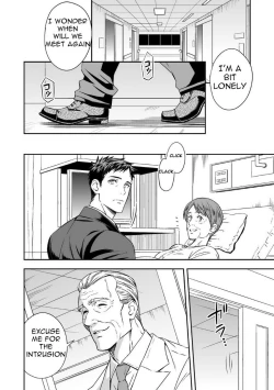 Page 6 of Chika Teien