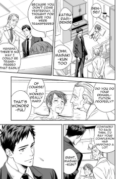 Page 7 of Chika Teien