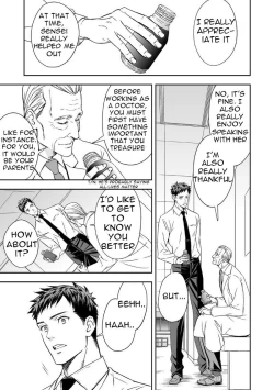 Page 9 of Chika Teien