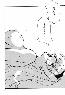 Page 100 of YamiIro Toiki